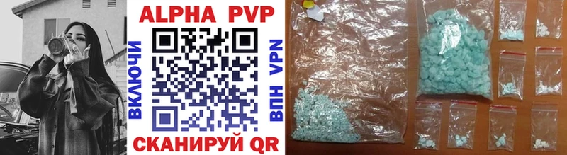 Alpha PVP VHQ  Купить  Миасс 