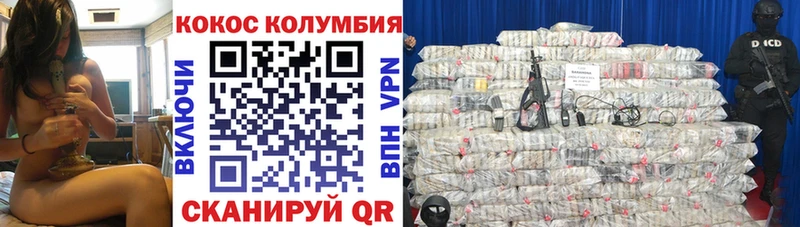 Cocaine FishScale  Купить  Миасс 