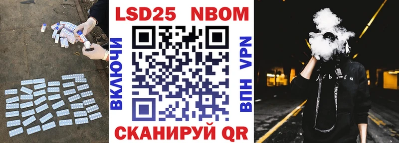 LSD-25 экстази кислота  Купить  Миасс 