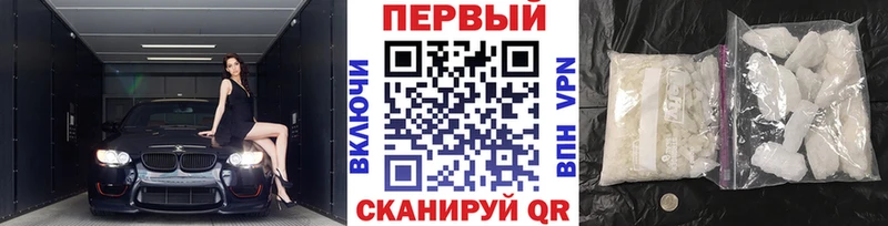 Купить где  Миасс  Первитин пудра 