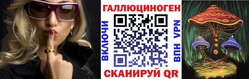 Купить где  Миасс  Галлюциногенные грибы Magic Shrooms 