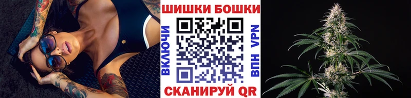 Купить где  Миасс  Каннабис планчик 